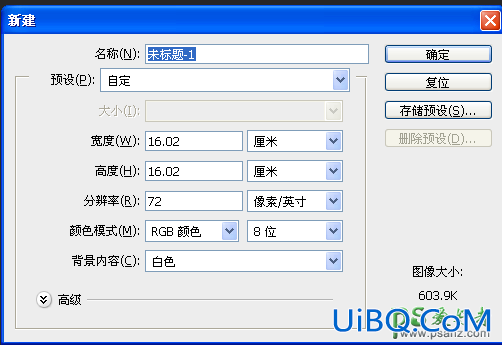 PS手绘图型教程实例：简单绘制色彩漂亮的等距离同心圆图