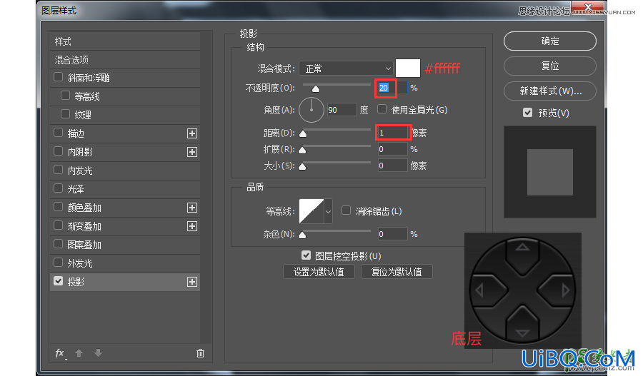 PS鼠绘真实质感的索尼PhotoshopP图标素材，索尼游戏机图标。