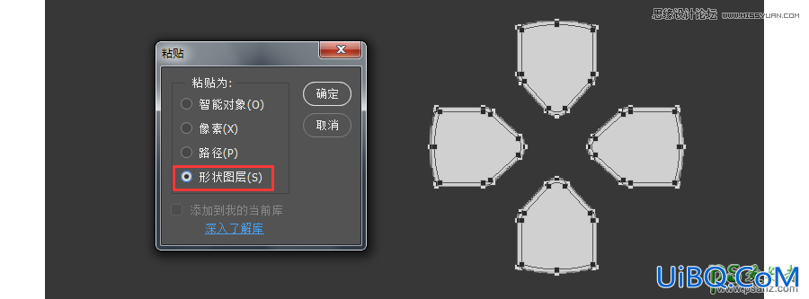 PS鼠绘真实质感的索尼PhotoshopP图标素材，索尼游戏机图标。