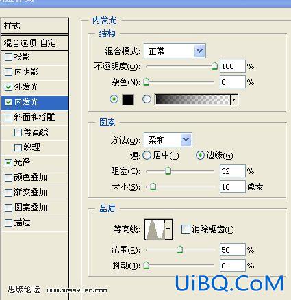 ps炫酷背景教程