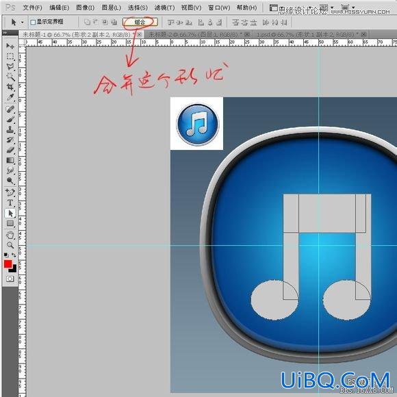 ps设计经典的ICON音乐图标