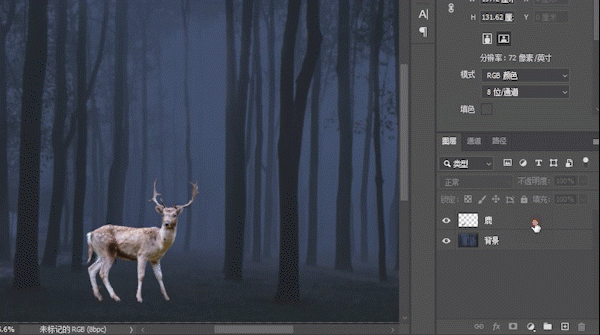 梦幻合成，制作一种林深时见鹿的意境场景