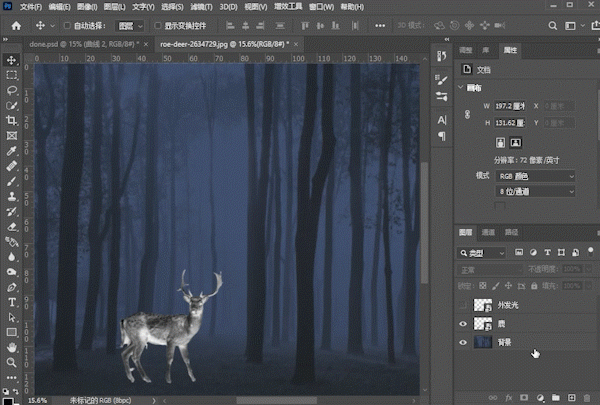 梦幻合成，制作一种林深时见鹿的意境场景
