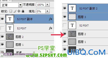 ps火花金属字