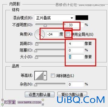 ps设计制作涂鸦海报字体教程