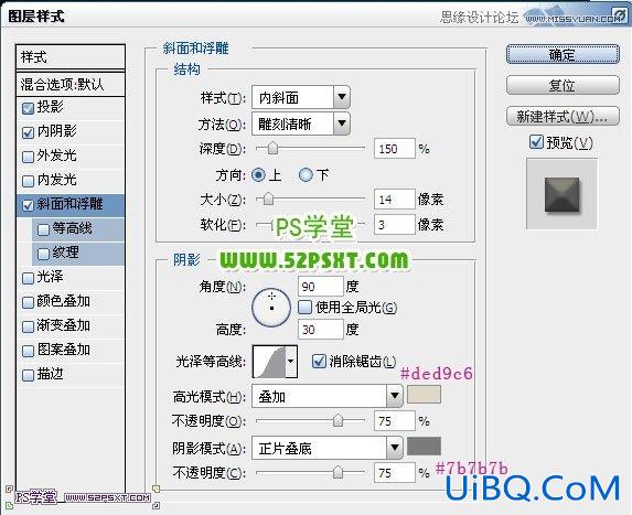 ps金属纹路字