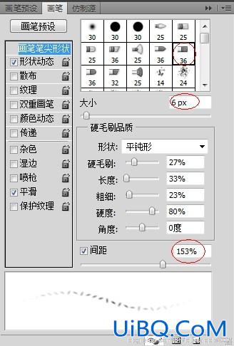 ps缝线字体教程