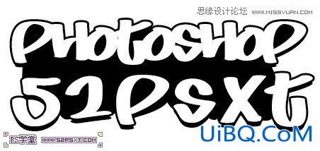 ps设计制作涂鸦海报字体教程