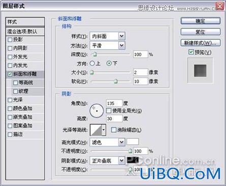 ps鼠绘金钻手表