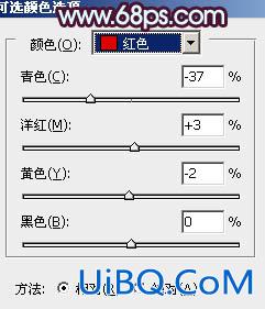 ps紫色暗调婚纱照片调色教程