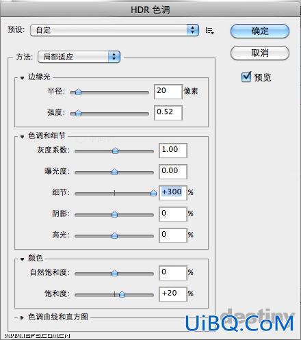 ps调出普通图片暖黄怀旧HDR特效