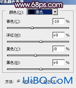 ps紫色暗调婚纱照片调色教程