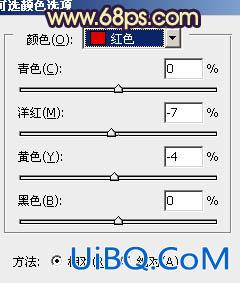 ps人物暗蓝色调调色教程