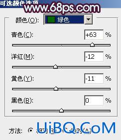 ps紫色暗调婚纱照片调色教程