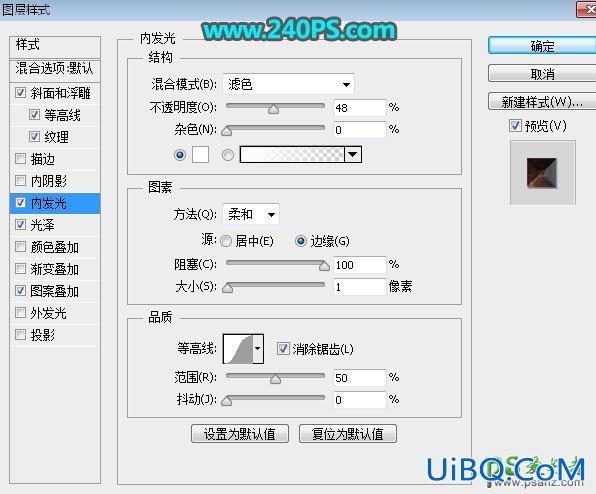 PS制作带光晕效果的金属火焰字效，立体发光金属字效。