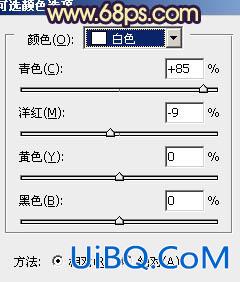 ps人物暗蓝色调调色教程