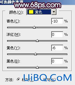 ps紫色暗调婚纱照片调色教程