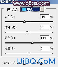 ps紫色暗调婚纱照片调色教程