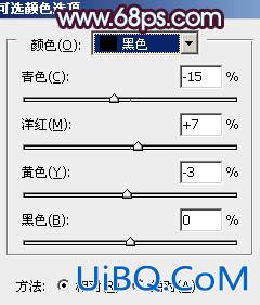 ps紫色暗调婚纱照片调色教程