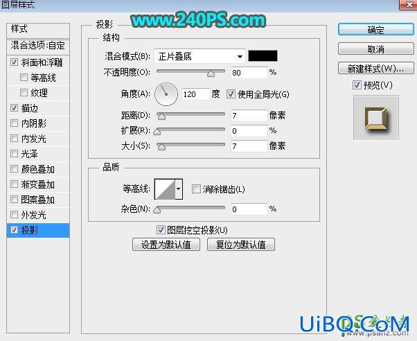 利用PS自带的3D工具制作华丽的端午节沙金立体字效