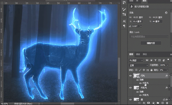 Photoshop梦幻合成实例：创意合成深山老林中发光的小鹿意境场景。