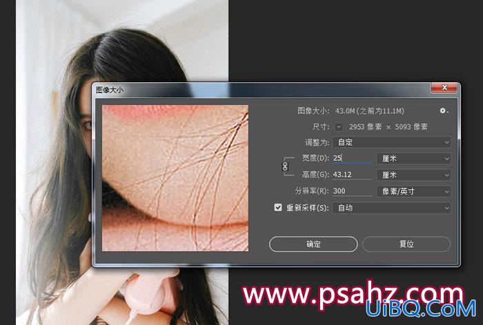 Photoshop手绘美女教程：学习给可爱美女写实照片调出唯美转手绘风格