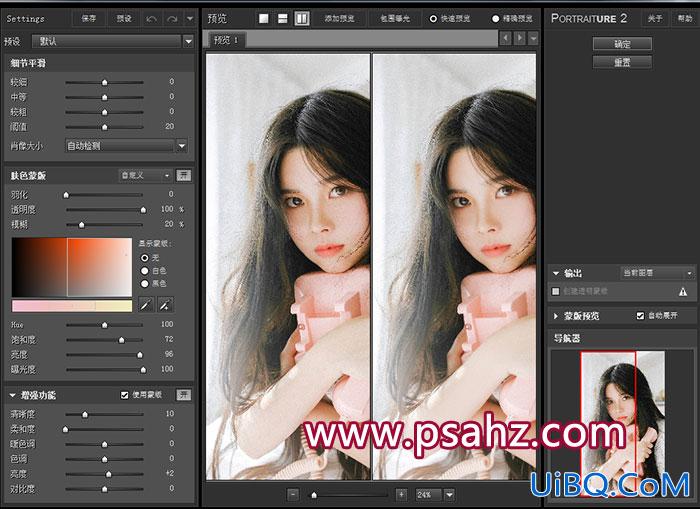 Photoshop手绘美女教程：学习给可爱美女写实照片调出唯美转手绘风格