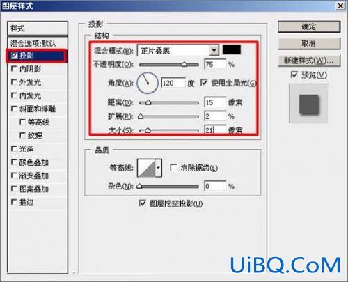 ps端午节海报制作教程