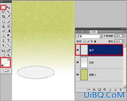 ps端午节海报制作教程