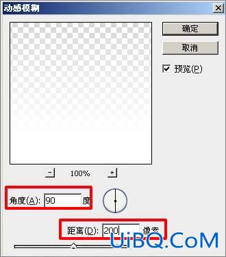 ps端午节海报制作教程