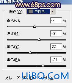 ps处理窗户上女孩图片柔和的橙蓝色