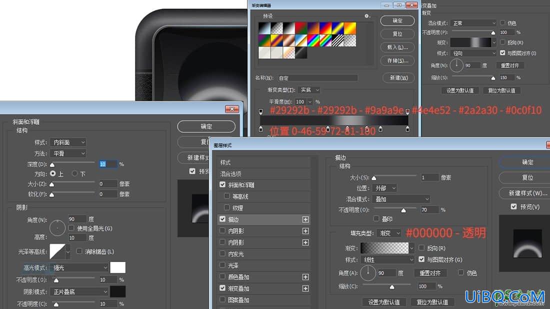 PS手绘逼真的行车记录仪镜头图标，立体质感的相机镜头图