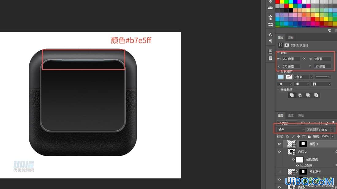 PS手绘逼真的行车记录仪镜头图标，立体质感的相机镜头图