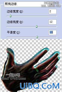 用ps制作魔力能量球