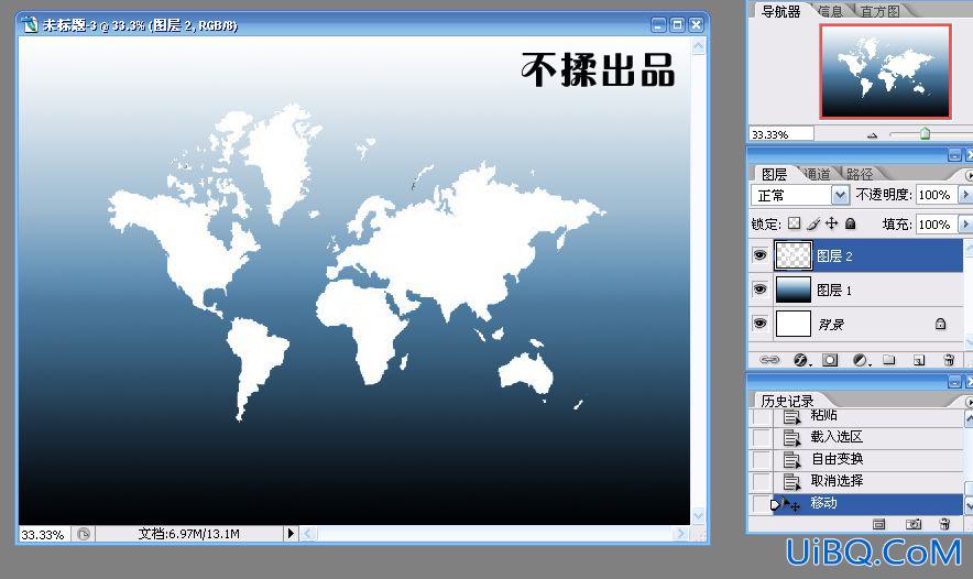 ps制作很不错的世界地图壁纸教程