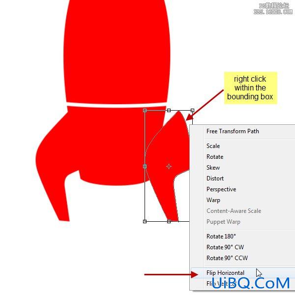 ps cs6设计火箭UI图标