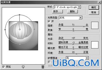 ps鼠绘灯笼