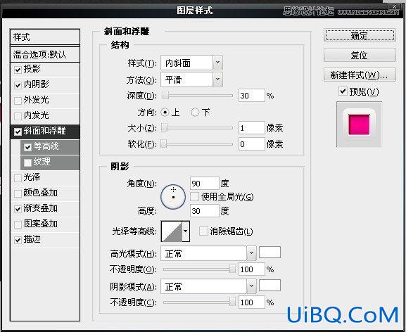 ps质感的红色3D立体字教程