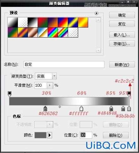 ps质感的红色3D立体字教程