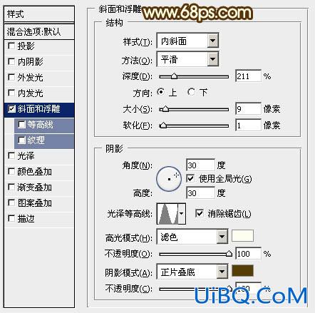 ps鼠绘秒表