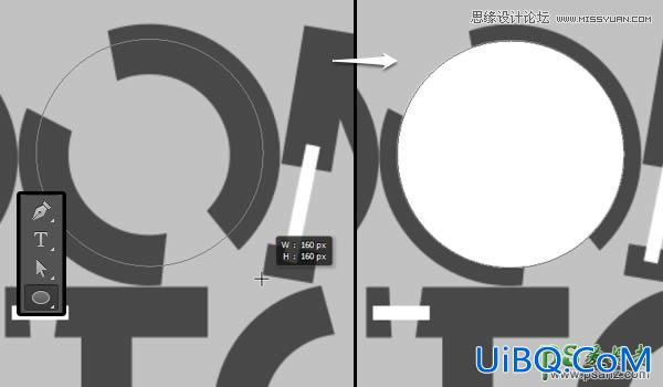 PS字效教程：利用3D功能做一个玻璃和橡胶质感的3D文本字