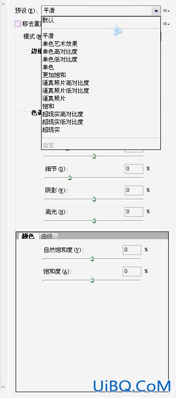 ps CS5合并到HDR Pro轻松打造HDR图片