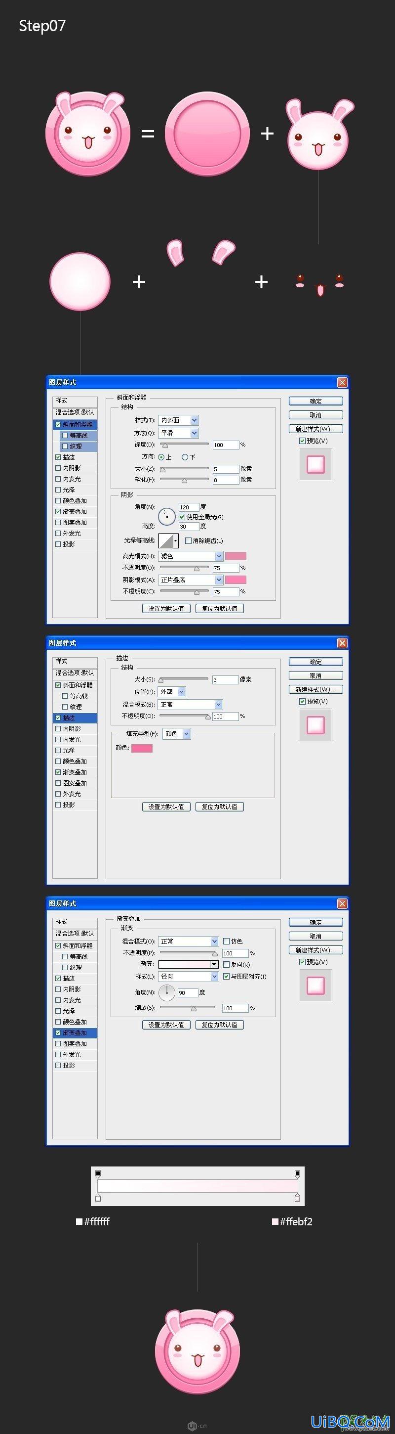 Photoshop图标鼠绘：绘制可爱的卡通兔子图标，卡通风格的UI界面兔子图标