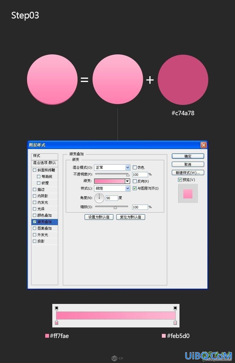 Photoshop图标鼠绘：绘制可爱的卡通兔子图标，卡通风格的UI界面兔子图标