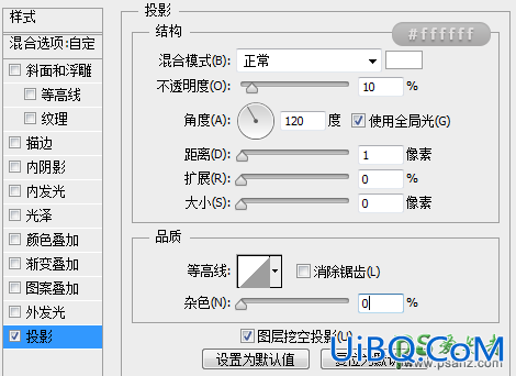 PS鼠绘简洁写实的U盘图标素材，逼真的U盘失量素材图。