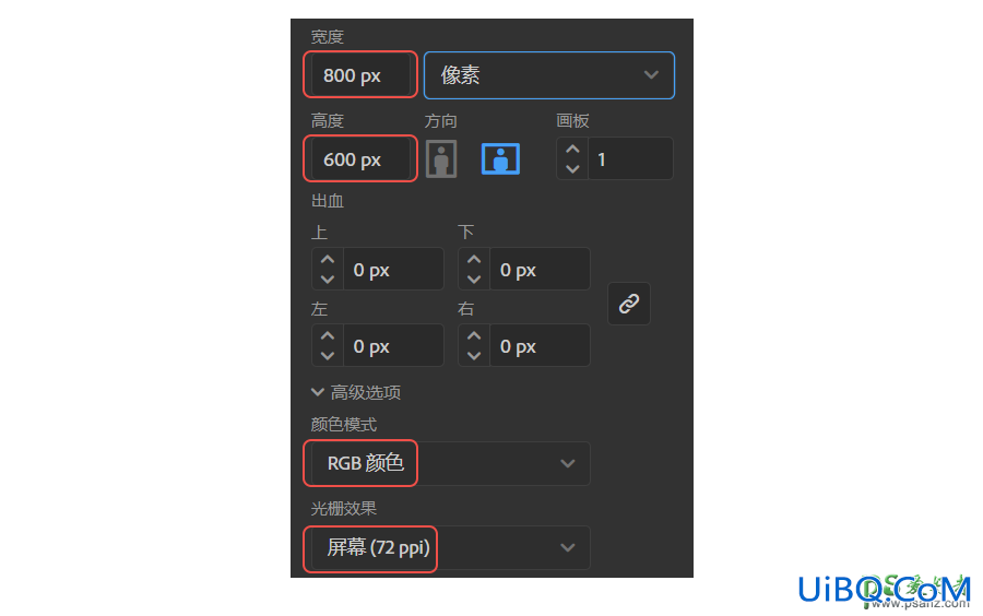 PS结合AI工具绘制可爱的蓝色小象卡通图片，卡通风格小象