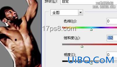 Ps特效：消逝中的灌篮高手