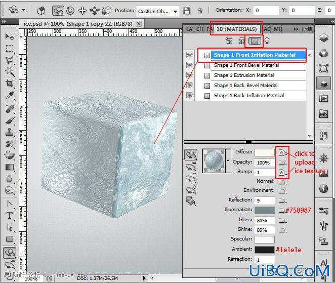 ps CS5利用3D功能打造逼真冰冻樱桃特效