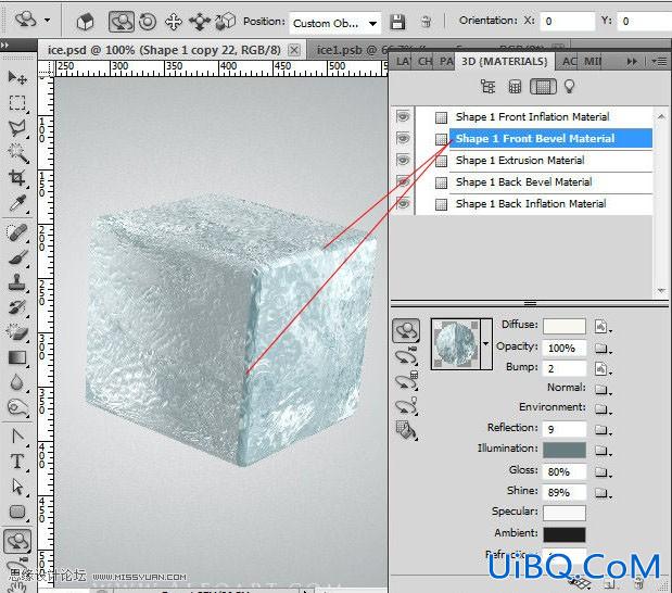 ps CS5利用3D功能打造逼真冰冻樱桃特效