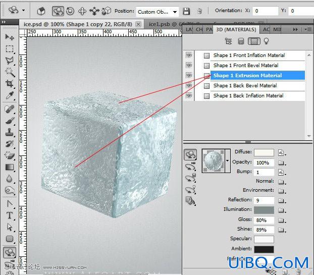 ps CS5利用3D功能打造逼真冰冻樱桃特效